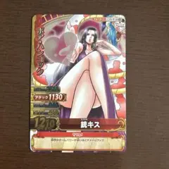 ワンピーベリーマッチダブル　ハンコック　C339-W SR8