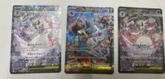 ポケモンカード メガサーナイト 3枚セット