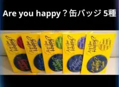 嵐 Are You Happy? 缶バッジ 4種セット - メルカリ