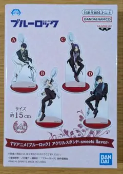 ブルーロック sweets flavor アクリルスタンド A 潔世一
