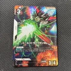 2026年最新】エールストライクガンダム パラレルの人気アイテム - メルカリ