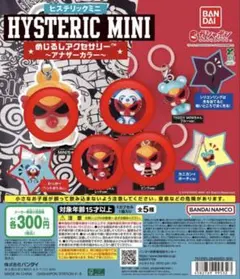ヒステリックミニ めじるしアクセサリー コンプセット - メルカリ