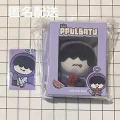 【値下げ】TXT プルバトゥ⑤