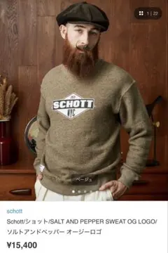 Schott NYC スウェット ¥15,400 コットン100% Mサイズのサムネイル
