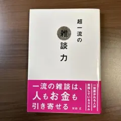 ここの様 リクエスト 2点 まとめ商品