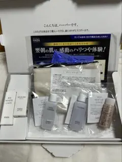 【新品未開封品】HABA スキンケア トライアルセット ポーチ付き ＋ 試供品のサムネイル