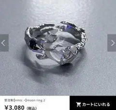 TSU様 リクエスト 3点 まとめ商品