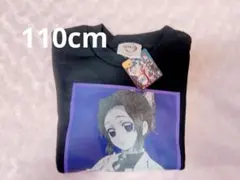 GU 鬼滅の刃 トレーナー 110cm