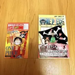 リ*ピ様 ワンピース 16巻 初版 コミックスニュース - メルカリ