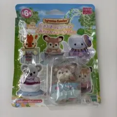 シルバニアファミリー 赤ちゃんティータイム　シカ