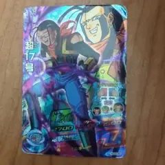 ドラゴンボール 超17号 PPカード