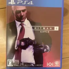 PS4 ヒットマン 2動作確認済み