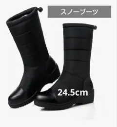 レディース スノーブーツ 防水 裏起毛 滑り止めロングブーツ 24.5cm