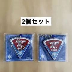 雪印メグミルク 6Pチーズ オリジナルキーホルダー 2個セット 非売品