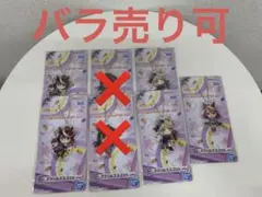 ウマ娘　一番くじ　アクリルマスコット　5個セット