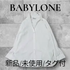 2026年最新】BABYLONE ブラウスの人気アイテム - メルカリ
