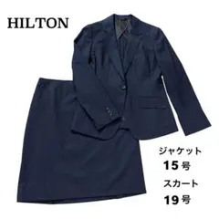 大きいサイズ HILTON ヒルトン スカートスーツ ストレッチ15号19号のサムネイル
