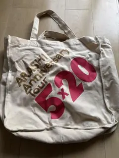 嵐　トートバッグ2種類(5×20/untitled)