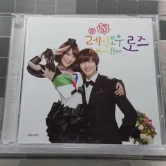 2026年最新】ロマンスが必要 2012 OST (韓国盤)の人気アイテム - メルカリ