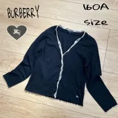 バーバリー　カーディガン　フリル　ノバチェック　ホース刺繍　160