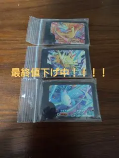 ポケモンフレンダ　ワンダーピック　ファイヤー　サンダー　フリーザー　3セット