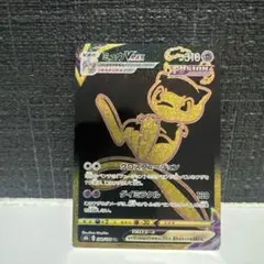 ミュウvmax ur Pokemon card s8b 280/184 Mew VMAX UR VMAX Climax | eBay