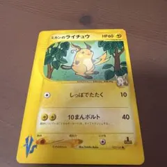 2025年最新】ミカンのライチュウの人気アイテム - メルカリ