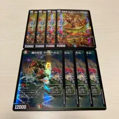 メルカリ便 メンデルスゾーン ドラゴン娘 プロモ - メルカリ