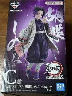 鬼滅の刃 1番くじ　C賞 MASTERLISE 胡蝶しのぶ フィギュア