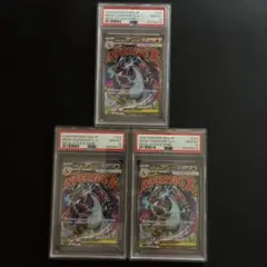 PSA10.PSA9】メガリザードンX ex MA 連番2枚セット - メルカリ