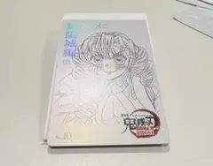 劇場版 鬼滅の刃 無限城編 ムービーチケット風コレクションカード 甘露寺蜜璃