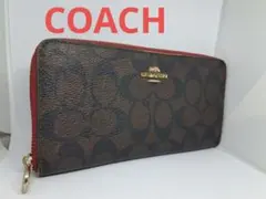 COACH コーチ 長財布 C4452 シグネチャー レッド系