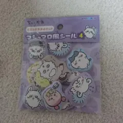 【正規品】ちいかわ ♡ マシュマロ風シール10個入り