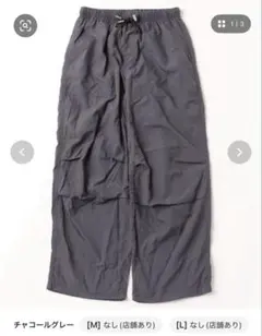 ティゴラ ビームス TIGORA BEAMS ナイロンワイドベイカーパンツ