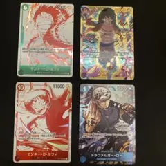 ワンピースカード　まとめ売り　ルフィ　トラファルガーロー