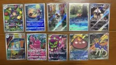 ポケモンカード 人気 AR 10枚 まとめ売り ⑪ 人気！ポケモンカード AR 10枚セット まとめ売り①(バラ売り不可