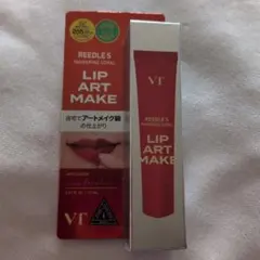 VT REEDLE S LIP ART MAKE タンジェリンコーラルのサムネイル