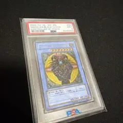 2026年最新】マジシャンオブブラックカオス psa10の人気アイテム
