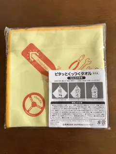 Item thumbnail for item 9c9788ea-02c1-4798-bec1-562c12bfb3eb