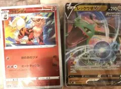 リザードンVSTAR vs レックウザVMAX スペシャルデッキセットデッキのみ
