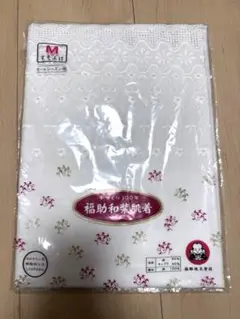 福助　和装下着　Mのサムネイル