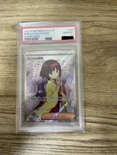 ねこ様 リクエスト 2点 まとめ商品