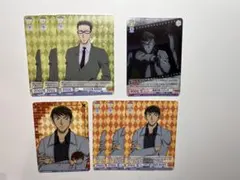 名探偵コナン　ヴァイス　カード　諸伏景光　風見祐也