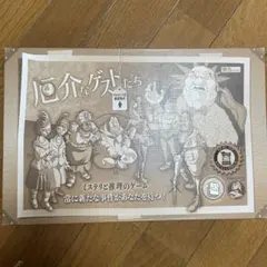 Item thumbnail for item d92cabed-553c-4be1-ba2f-44875c57d58e