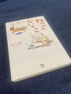 福ちゃん様 リクエスト 2点 まとめ商品