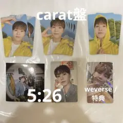 seventeen seventeenth heaven スングァン