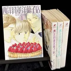 2026年最新】きのう何食べた 全巻の人気アイテム - メルカリ