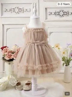 ベビードレス　シーイン　12-18センチ