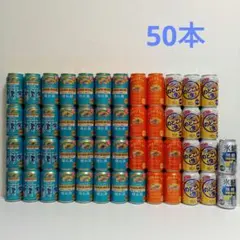 お酒まとめ売り　350ml×50本セットのサムネイル