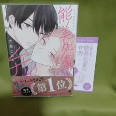 ぴの【ご予算コメントください！】様 リクエスト 2点 まとめ商品